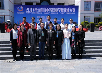 云南省曲靖应用学校2020年三年制中专专业及学费(图1) 云南省曲靖应用学校2020年三年制中专专业及学费