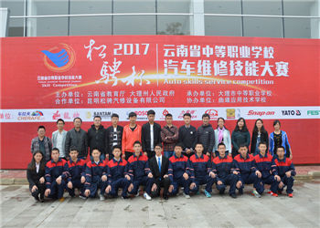 云南曲靖应用学校2020年普通中专招生报名表(图1) 云南曲靖应用学校2020年普通中专招生报名表