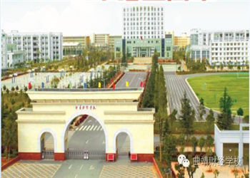 麒麟财校2020年三年制普通中专计划(图1) 麒麟财校2020年三年制普通中专计划