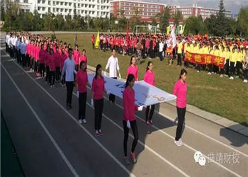 曲靖市财经技术学校2020年普通中专怎么报名(图1) 曲靖市财经技术学校2020年普通中专怎么报名
