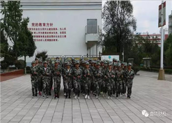 曲靖麒麟财经学校2020年三年制中专志愿代码(图1) 曲靖麒麟财经学校2020年三年制中专志愿代码