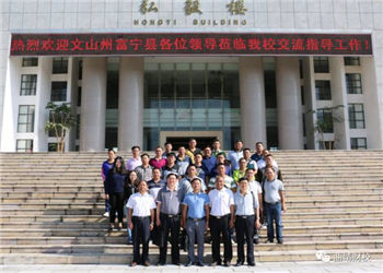 曲靖财经职业学校2020年三年制普通中专招生须知(图1) 曲靖财经职业学校2020年三年制普通中专招生须知