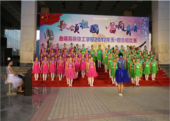 曲靖市麟麟区技校2020年中专计划内招生简章