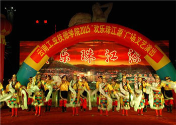 云南曲靖高铁技师学院2020年春季招生时间(图1) 云南曲靖高铁技师学院2020年春季招生时间