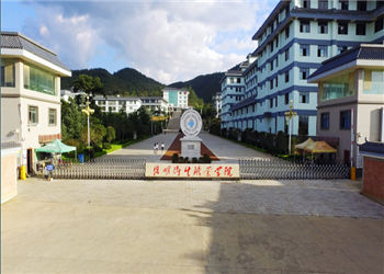 昆明卫生职业学院2020年五年制高职报名电话(图1) 昆明卫生职业学院2020年五年制高职报名电话
