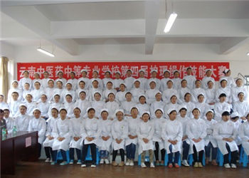 昆明中医药专科学校2020年五年制大专志愿怎么填(图1) 昆明中医药专科学校2020年五年制大专志愿怎么填