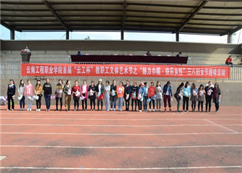 昆明工程职业技术学校2020年五年制大专报名方式(图1) 昆明工程职业技术学校2020年五年制大专报名方式