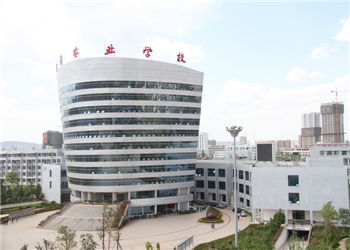 曲靖农业技术学校2020年五年制大专新生开学时间(图1) 曲靖农业技术学校2020年五年制大专新生开学时间
