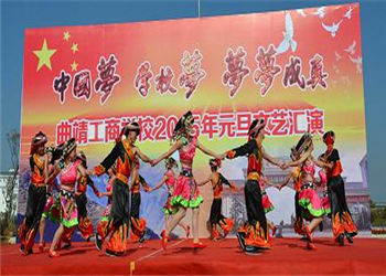 麒麟区工商职业技术学校2020年五年制招生须知(图1) 麒麟区工商职业技术学校2020年五年制招生须知