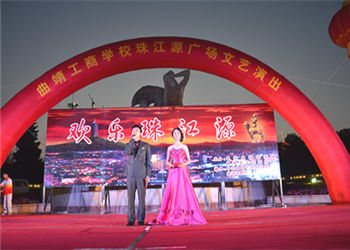 曲靖工商技校2020年五年一贯制大专热门专业(图1) 曲靖工商技校2020年五年一贯制大专热门专业