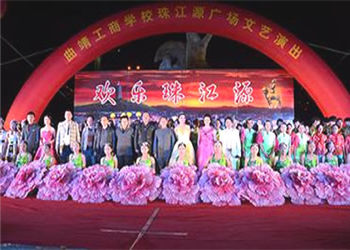 曲靖工商学校2020年五年制大专招生报名条件(图1) 曲靖工商学校2020年五年制大专招生报名条件