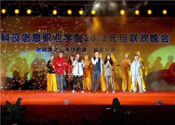 昆明市科技信息职业学院2020年五年一贯制大专简介