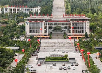 云南工贸职业技术学院2020年五年制大专入学须知(图1) 云南工贸职业技术学院2020年五年制大专入学须知