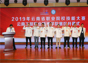 云南工贸学院2020年五年制大专招生网