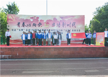 云南工贸学校2020年五年制高职招生简章(图1) 云南工贸学校2020年五年制高职招生简章