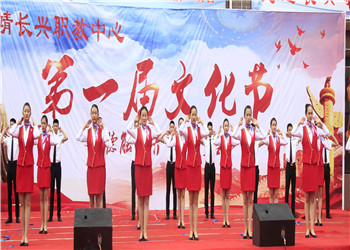 麒麟长兴职教中心2020年招生报名电话(图1) 麒麟长兴职教中心2020年招生报名电话