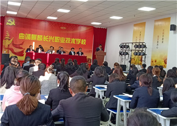 曲靖麒麟区长兴职业技术学校2020年招生报名网