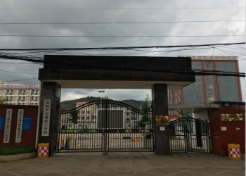 交通高级技工学校2020年中专招生报名方法