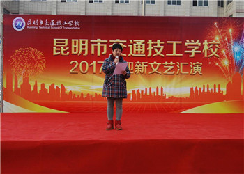 昆明市交通技校2020年三年制中专入学须知(图1) 昆明市交通技校2020年三年制中专入学须知
