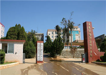 云南交通职业学校2020年五年制大专专业设置(图1) 云南交通职业学校2020年五年制大专专业设置