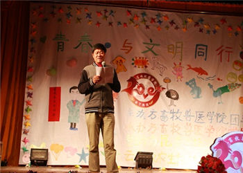 云南曲靖农业职业技术学院2020年五年制大专报名要求(图1) 云南曲靖农业职业技术学院2020年五年制大专报名要求