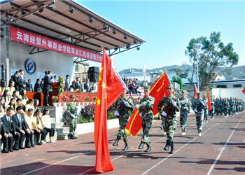 云南省经贸外事职业学院2020年普通中专招生专业设置(图1) 云南省经贸外事职业学院2020年普通中专招生专业设置