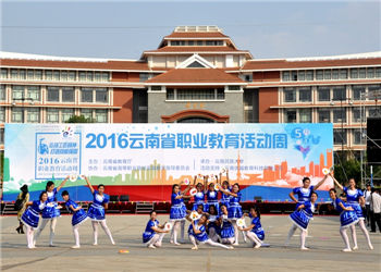 云南经贸外事职业技术学校2020年普通中专专业(图1) 云南经贸外事职业技术学校2020年普通中专专业