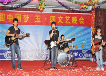 云南三鑫职业技术学院2020年普通中专专业及学费(图1) 云南三鑫职业技术学院2020年普通中专专业及学费