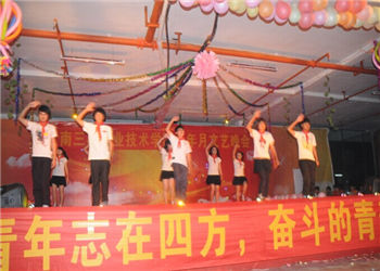 云南三鑫技术学院2020年五年一贯制大专招生政策(图1) 云南三鑫技术学院2020年五年一贯制大专招生政策