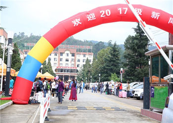 云南财经职业学院五年制大专2020年需要填志愿吗