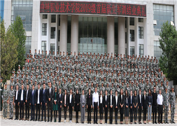 曲靖职业技术学院2020年五年制专科是封闭式管理吗(图1) 曲靖职业技术学院2020年五年制专科是封闭式管理吗