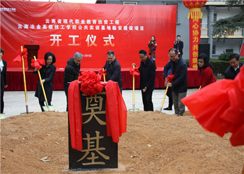 昆明冶金高级技工学校2020年报名地址