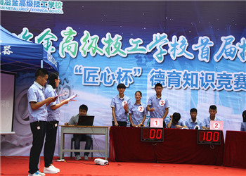 云南冶金高级学校2020年报名条件及方式