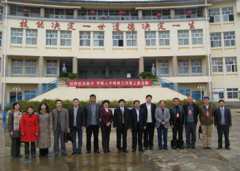云南呈贡新兴职业学院2021年中专班招生标准