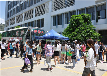 昆明经贸职业学院2021年报名条件及方式(图1) 昆明经贸职业学院2021年报名条件及方式