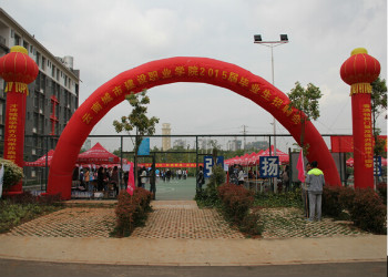 云南城市职业学校2021年三年制报名入口(图1) 云南城市职业学校2021年三年制报名入口