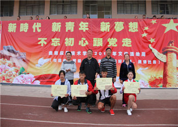 云南省曲靖应用技术学校2021年报名结束时间