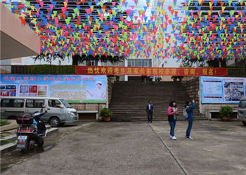 云南中医药中等专业学校2022年普通中专有哪些专业(图1)