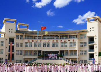 云南新兴职业学校2022年三年制中专新增专业(图1) 云南新兴职业学校2022年三年制中专新增专业(图1)