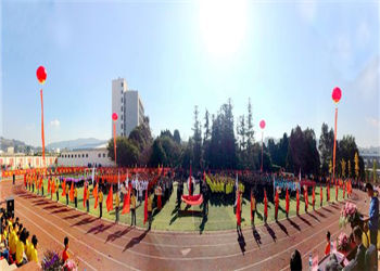 云南经贸外事职业学院杨林新校区2022年招生专业(图1) 云南经贸外事职业学院杨林新校区2022年招生专业(图1)