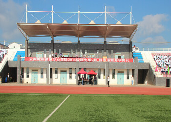 云南城市建设职业学院2022年招往届初中生吗(图1)