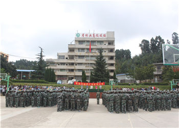 云南省林业技校2022年录取分数线是多少(图1) 云南省林业技校2022年录取分数线是多少(图1)