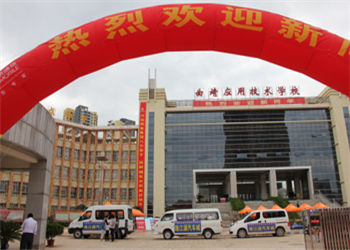 曲靖应用技术学校2022年普通中专录取分数线(图1) 曲靖应用技术学校2022年普通中专录取分数线(图1)