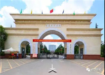 云南曲靖财经学校2022年招初中毕业生吗(图1) 云南曲靖财经学校2022年招初中毕业生吗(图1)