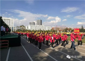 云南曲靖财经学校2022年中专部招生报名方法(图1) 云南曲靖财经学校2022年中专部招生报名方法(图1)