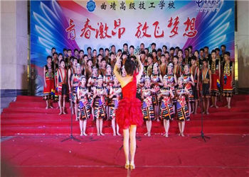 曲靖高级技工学校2022年有哪些专业(图1) 曲靖高级技工学校2022年有哪些专业(图1)