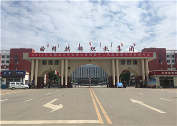 曲靖麒麟职业学校2022年有什么专业(图1) 曲靖麒麟职业学校2022年有什么专业(图1)