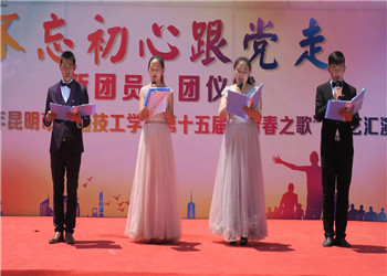 昆明交通技工学校2022年招生分数线是多少(图1)