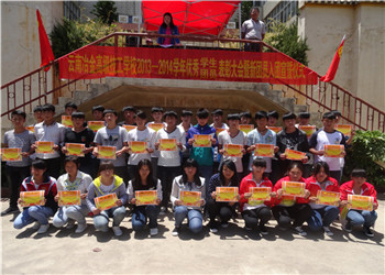 昆明冶金高级技工学校2022年呈贡校区(图1) 昆明冶金高级技工学校2022年呈贡校区(图1)