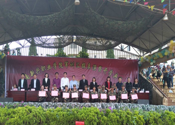 云南新兴学院五年制大专2022年报名手续(图1) 云南新兴学院五年制大专2022年报名手续(图1)